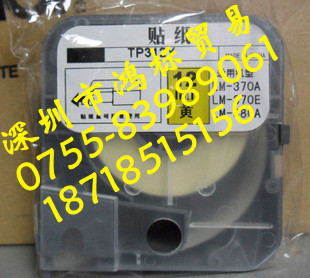 MAX LM-380E̖CNLM-TP309Y
