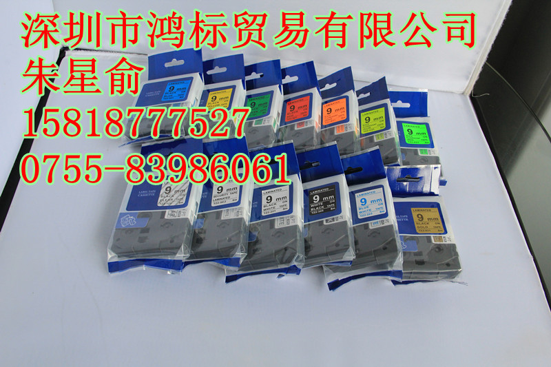 ֵƘ˺ɫP-TOUCH˺TZ-541