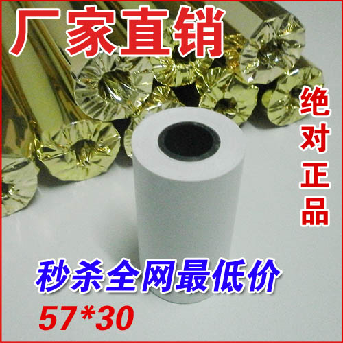 yl 57*30yl POSCСƱ