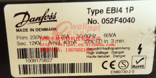 Danfoss߉EBI 052F4040 12kv 33%