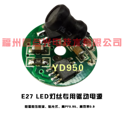 YD950ledzԴweСغ㉺E27