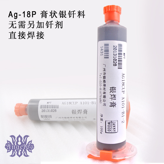 18%yF18y 100G/