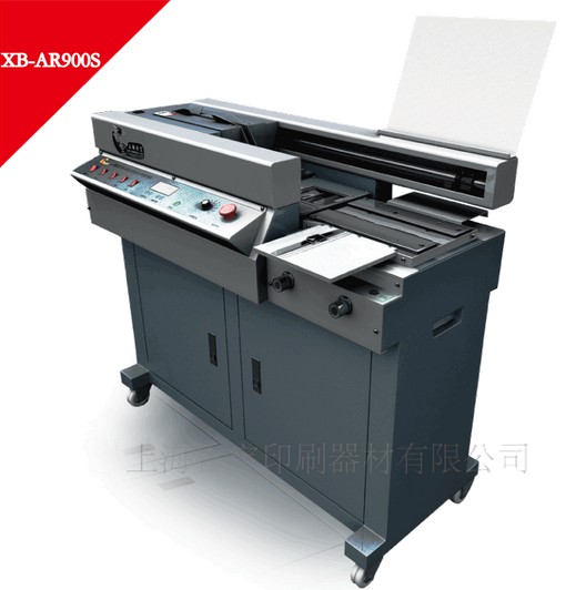 XB-AR900SȫԄӟozbC