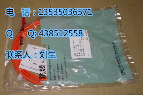 TCLTCL2r/r