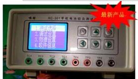 CR-301늳ؾCϜyԇx