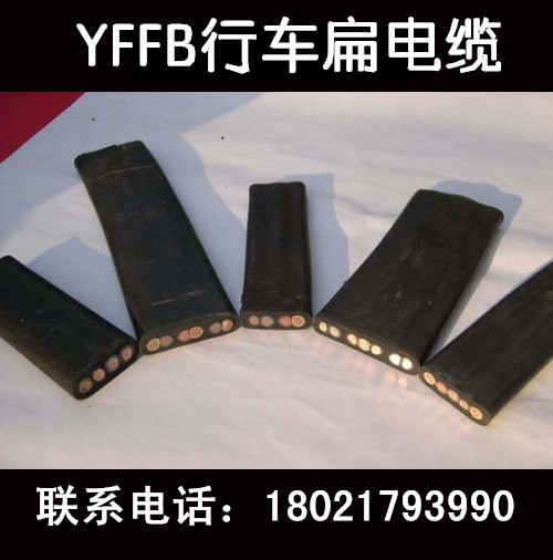 |YFFB-3*16