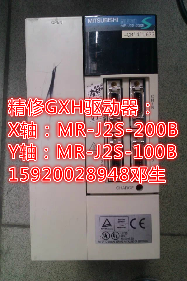 GXH XS6301287836 MR-J2S-200B