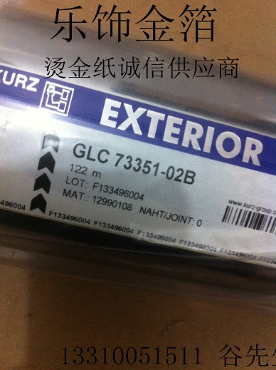 (k)ƝGLC-73351-02BtC