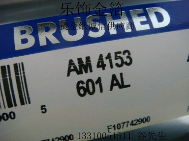 (k)ƝAM3153,AM4153zRC