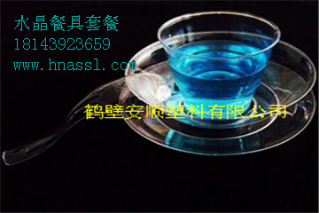 Qڰ?bio);?QڰһԲ; һˮ;