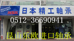 HK1616-2RSS2207 ETN9S