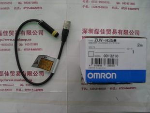 OMRON^ZUV-H35M
