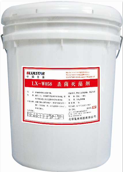 LX-W058儩