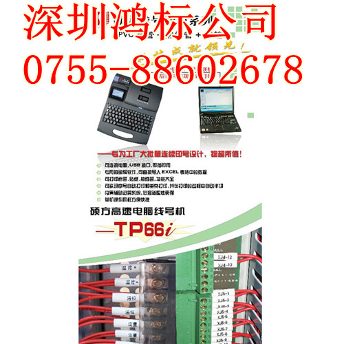 TTP66I̖aӡCÌ;̖C