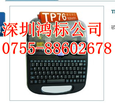 Ttp86̖C߶˙C