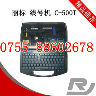 C-510TX̖C