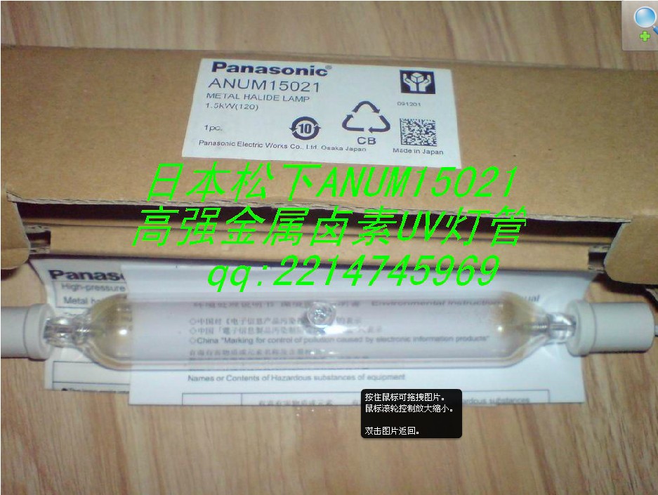 ձANUM15021u?z)? title=