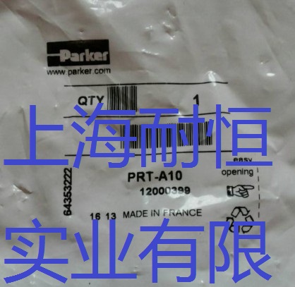 PRT-C10P8S-GSSHXP8S-GPSHX؃r(yu)