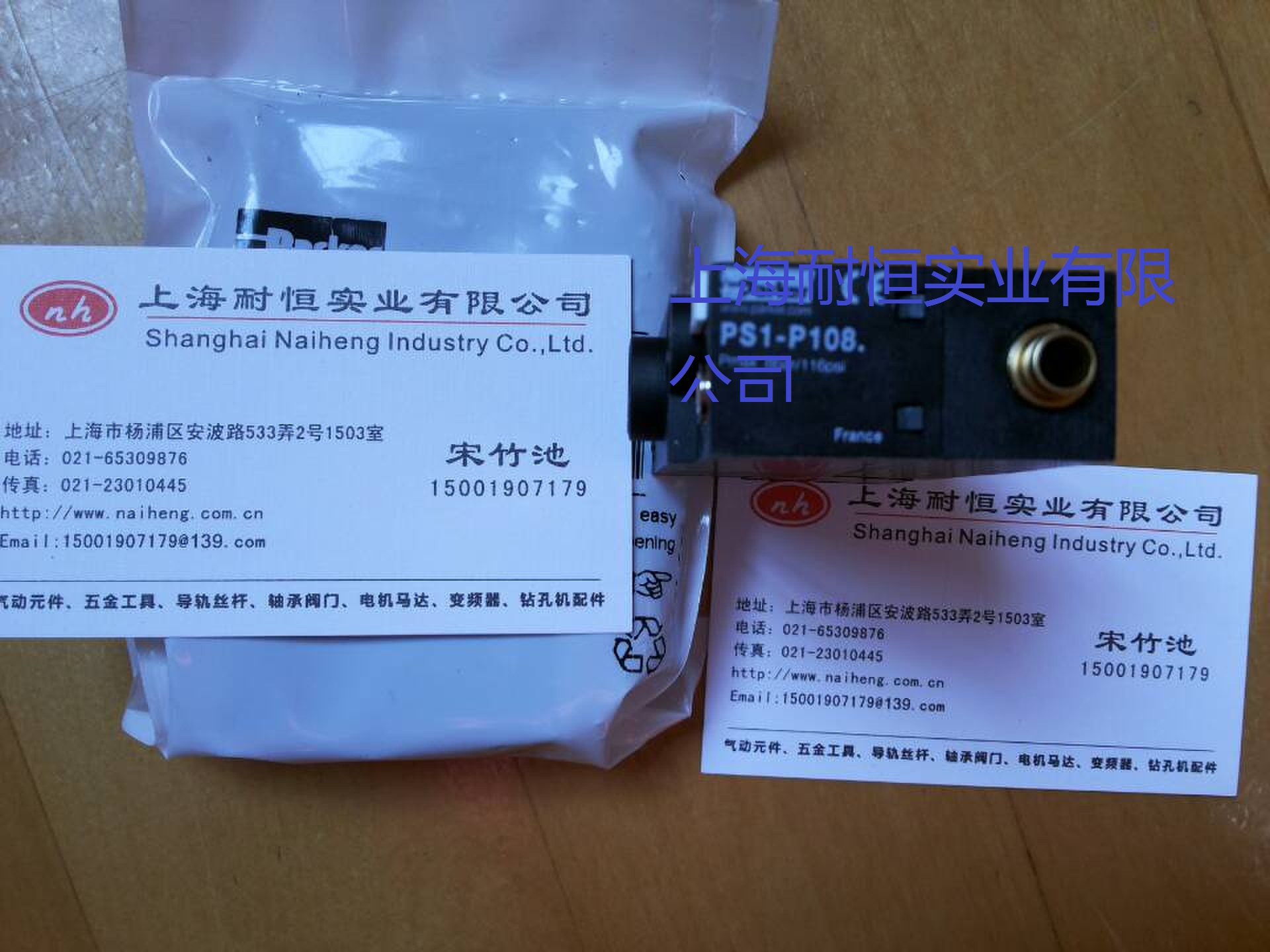 cNP2E-KV32CPVLB121618PS1-P109