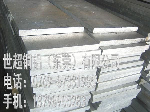~7075-t6X~7075Xl(f)S~
