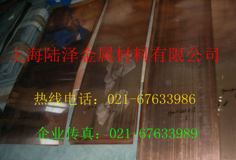 QSn4-4-2.5