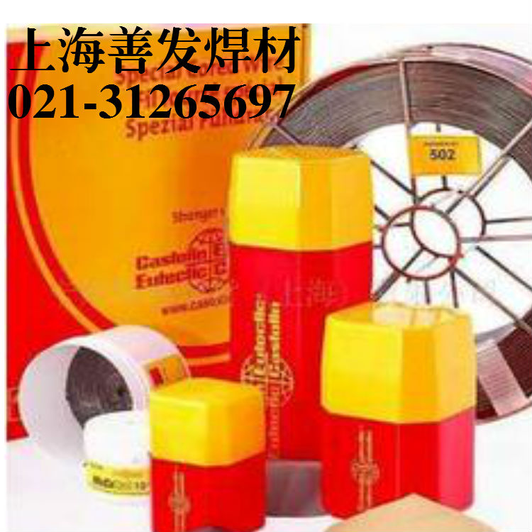 N۵EutecTrode®llr