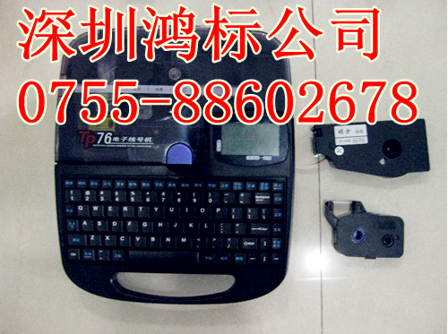 TaCTP70̖ӡ֙C늾|RӡC