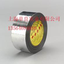 3MXz3M425|3M427