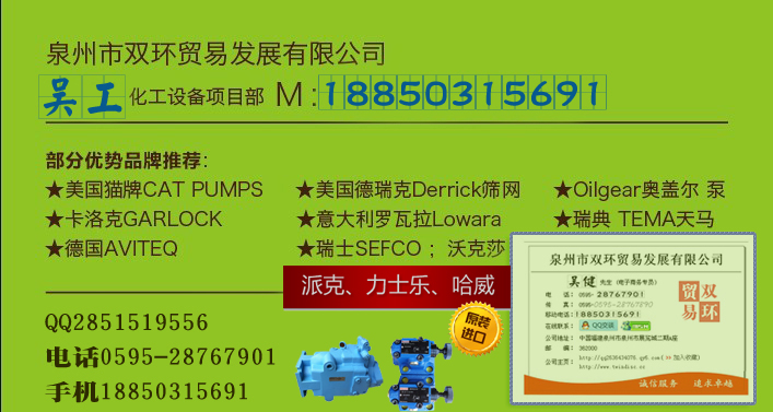 HPP߉NۮaƷ0261520305