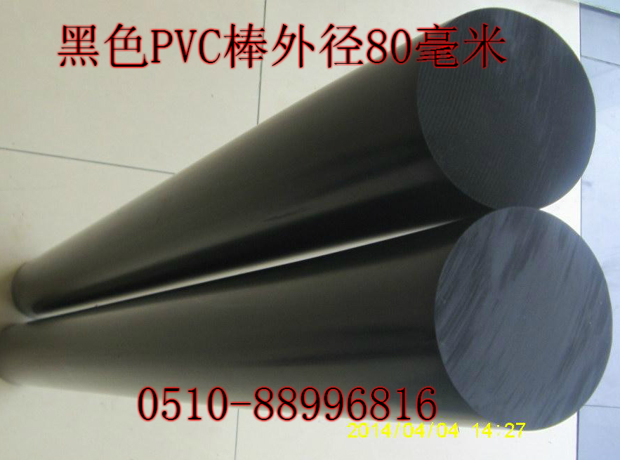 ɫPVCϰٷ֮ټPVCϰ