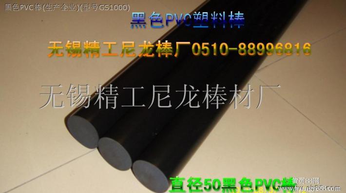 ɫPVCֱ75-80mma(chn)Ʒ(yng) a(chn)