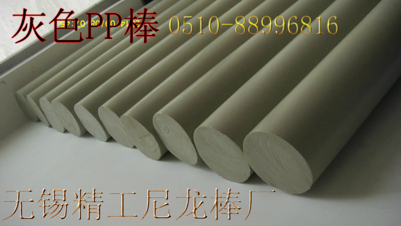 ɫPPN-ɫPP(yng)-ɫPPa(chn)