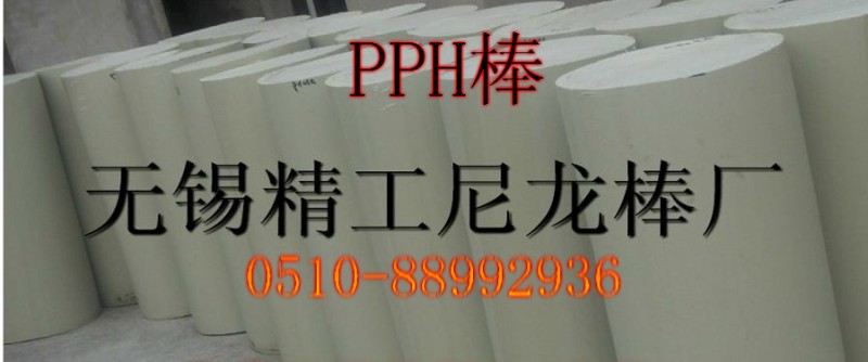 PPHֱ40-40ף400ף-30