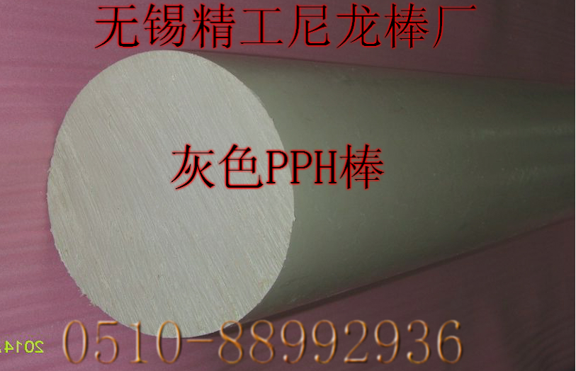 PPHS-̖(ho)-Ҏ(gu)-ɫ-r(ji)-a(chn)