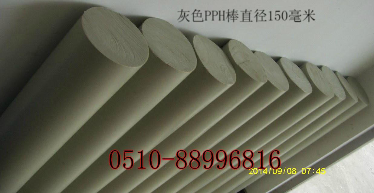 ɫPPHThe random copolymerized po