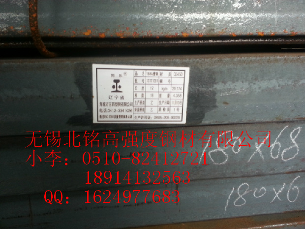 F؛Q345D,Q345E