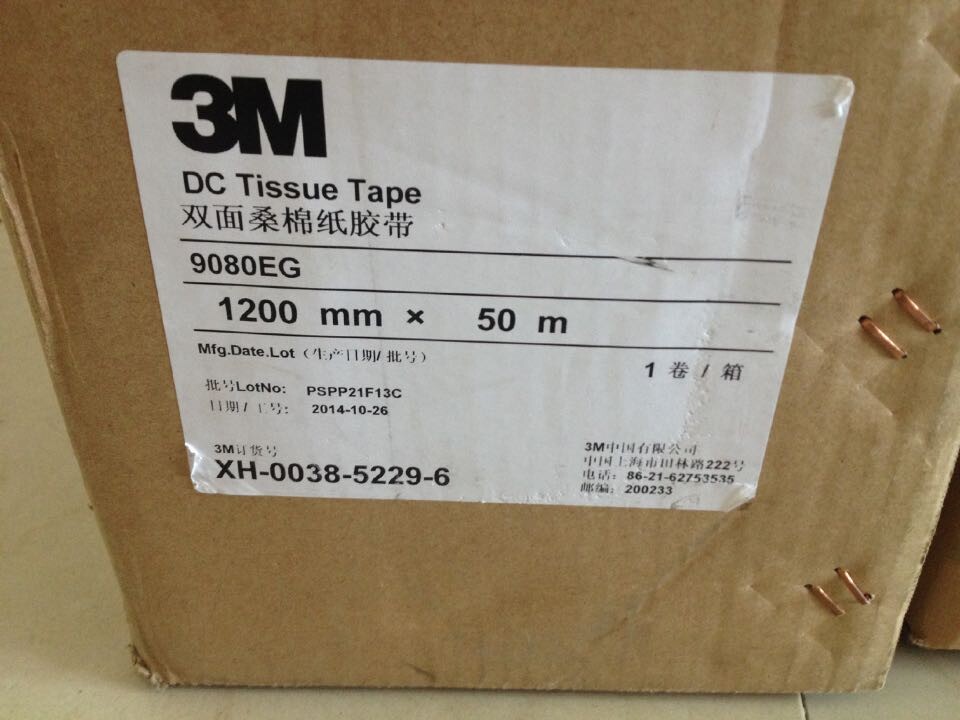 3M9080EG=3M9080EG=3M9080EG