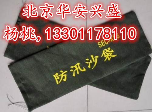 ͨݷѴɳ ɳSҿ؛13301178110