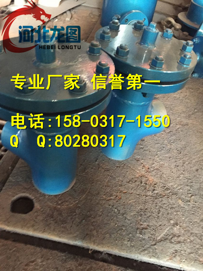 aDN150 PN4.0P䓻@ʽ^V/߉Y^Vx
