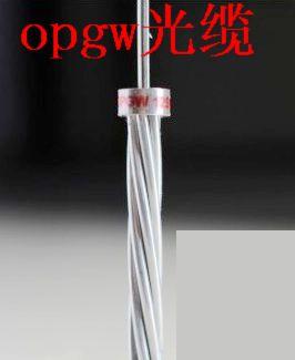 OPGW|OPGW|
