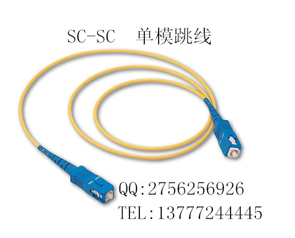 SC/UPC-SC/UPCw