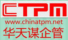 TPM