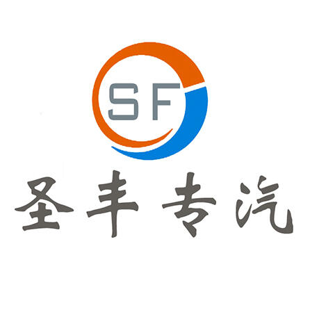 SʥS(zhun)܇(ch)޹˾