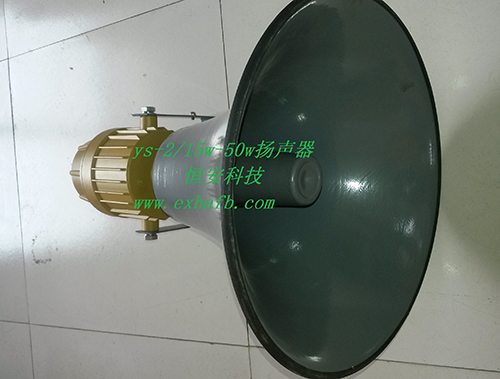 㰲YS-2.215w-50wP