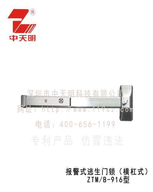 (bo)ʽTiMʽZTM/B-916