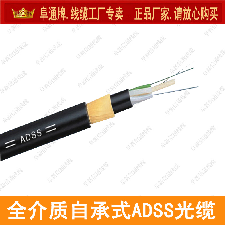 ADSS| ȫ|| 4оADSSԳй| PEoADSS