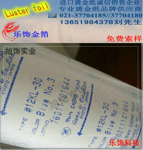 β12KL-30C,OIKEC