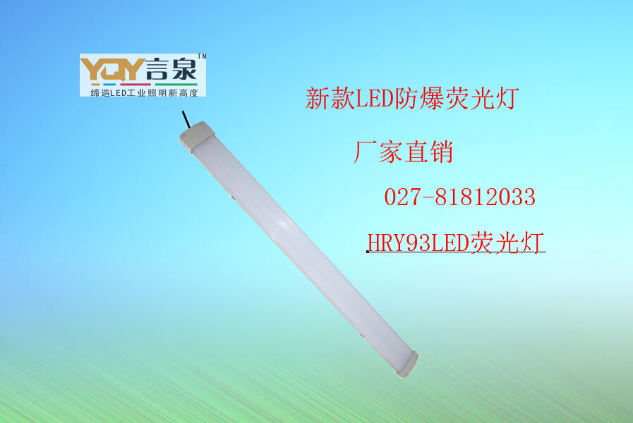 ُHRY93-20WЧLEDɹ LEDɹS
