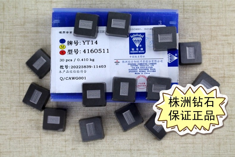 YW1 4160511@ʯƷ L ԴӲ|Ͻ^Ƭ