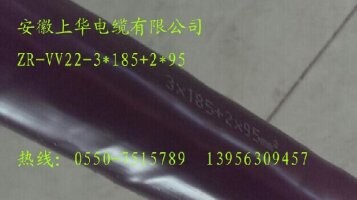 HD-ZRA-YJVR22A늾|HD-ZB-BVR-1*95